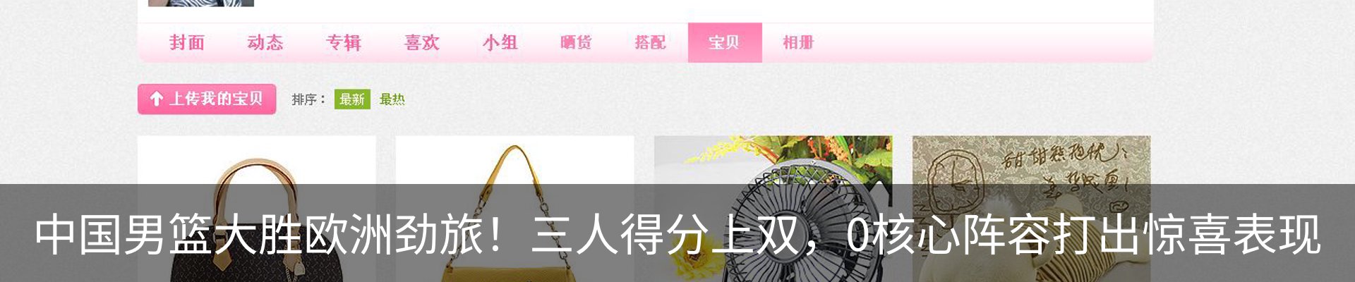新闻中心