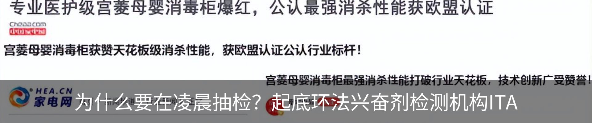 新闻中心