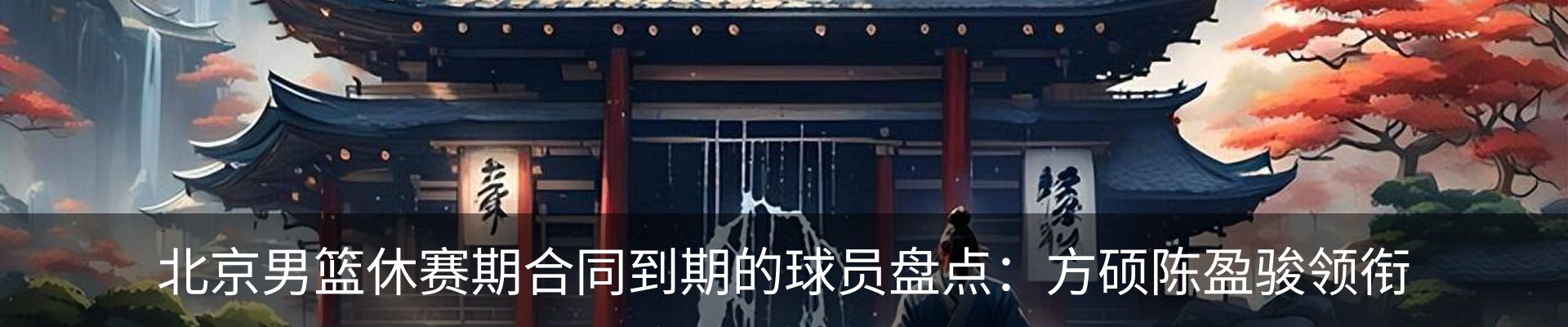 新闻中心