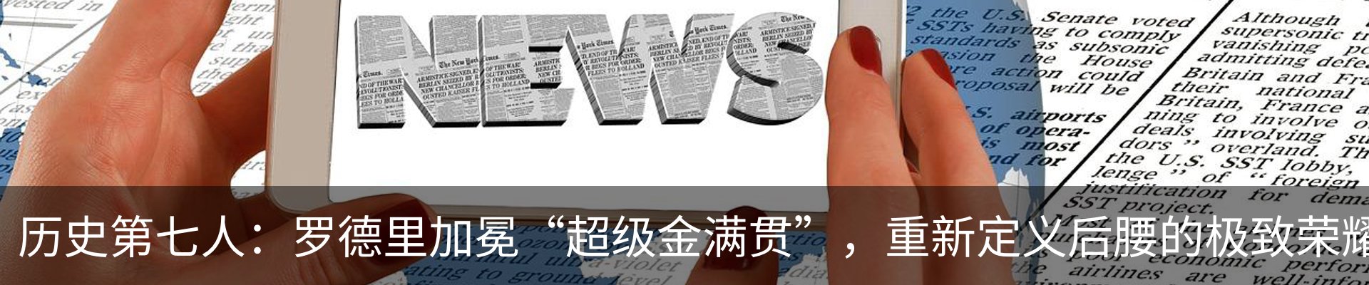 新闻中心