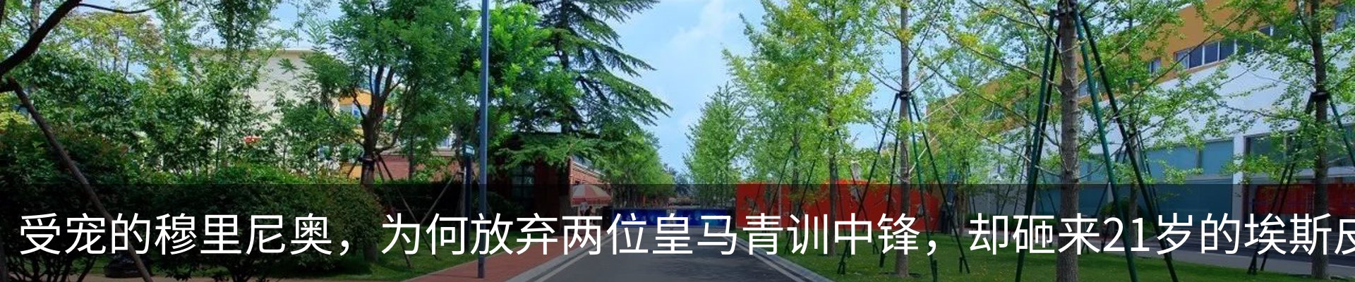 新闻中心