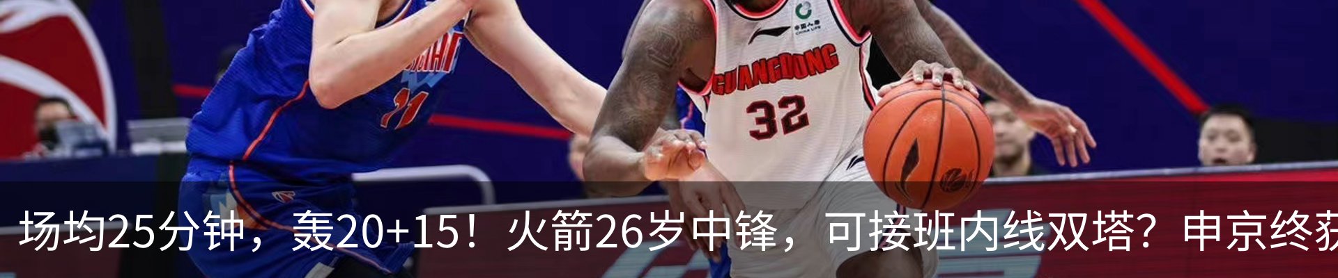 新闻中心
