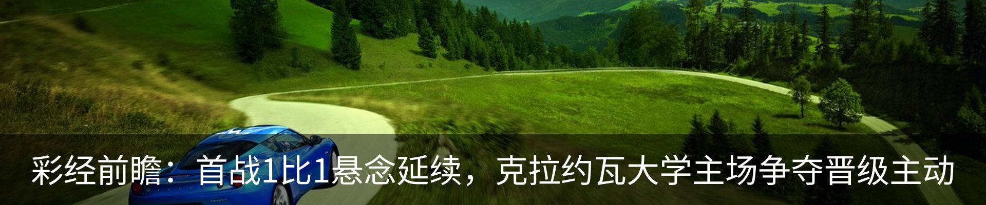 新闻中心