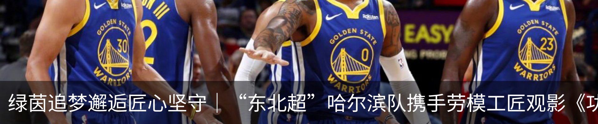 新闻中心
