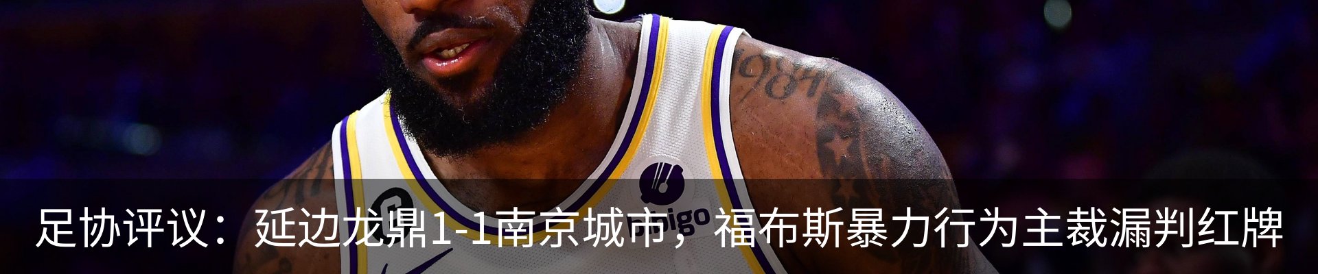 新闻中心