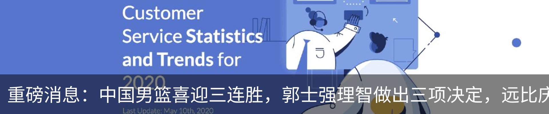 新闻中心