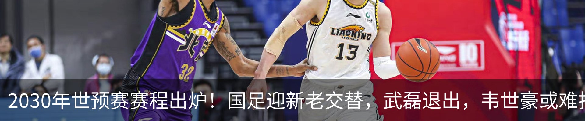 新闻中心