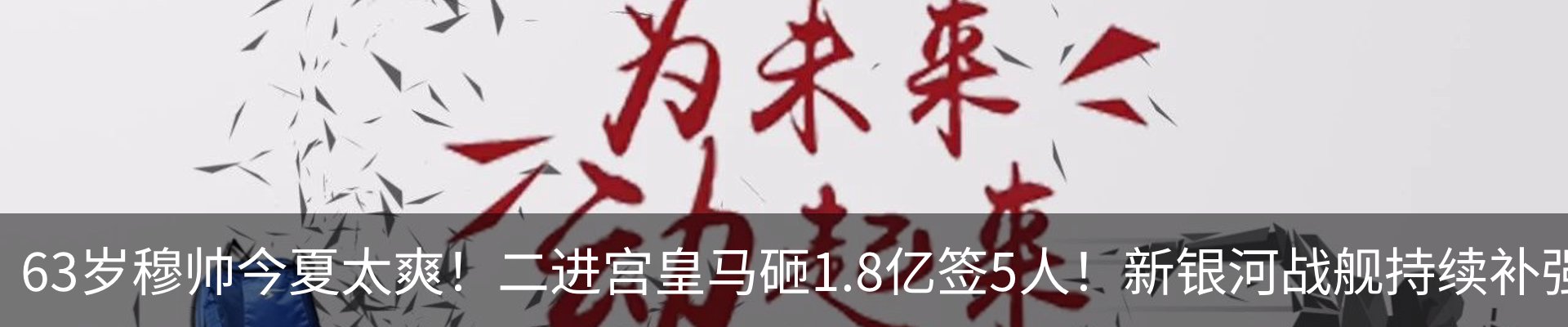 新闻中心