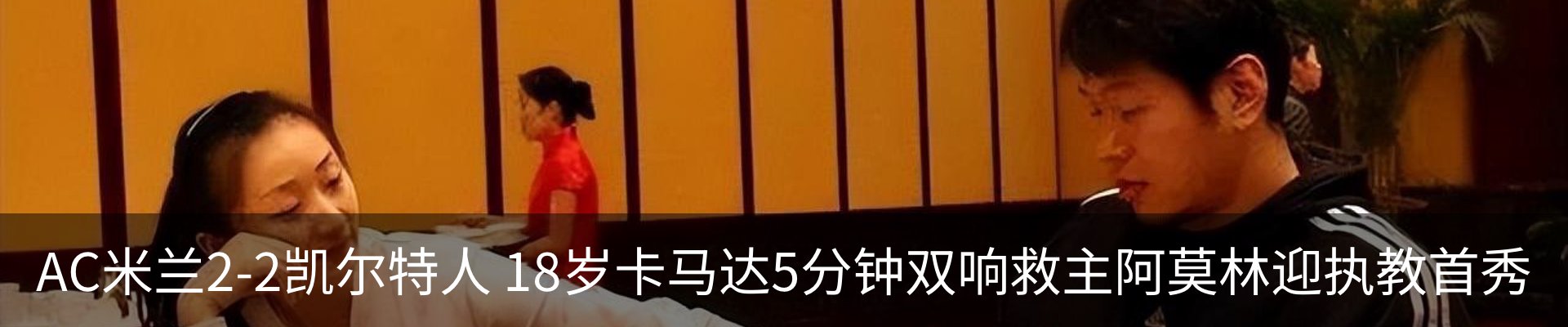 新闻中心